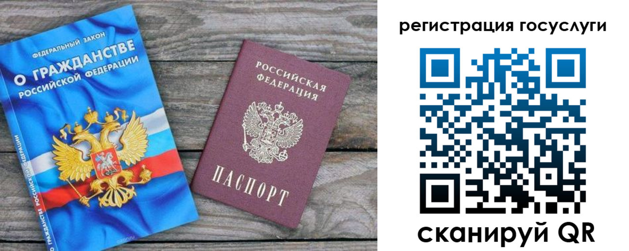 где прописаться в Первоуральске