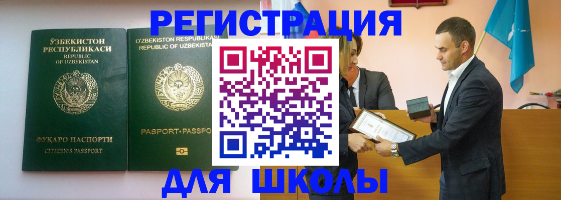 временная регистрация надежно в Первоуральске