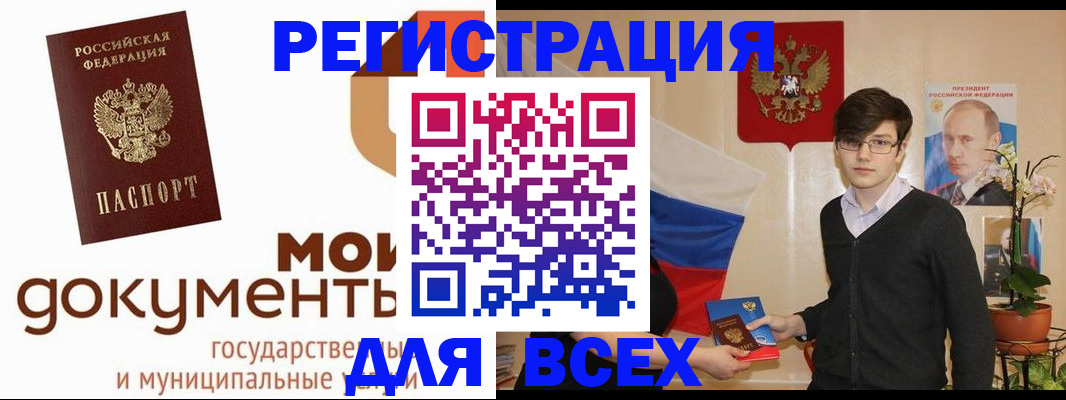 временная регистрация адрес в Первоуральске