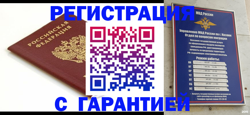 регистрация для дет. сада в Первоуральске