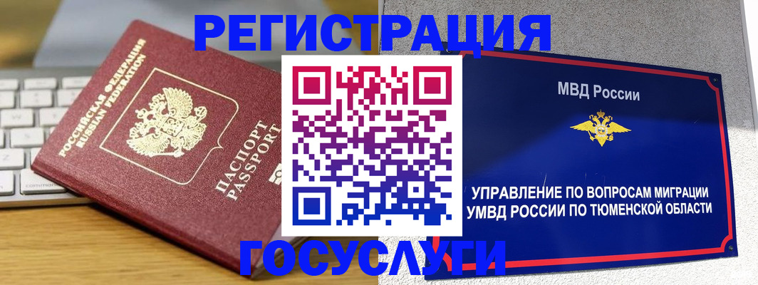 пропишу в квартире в Первоуральске